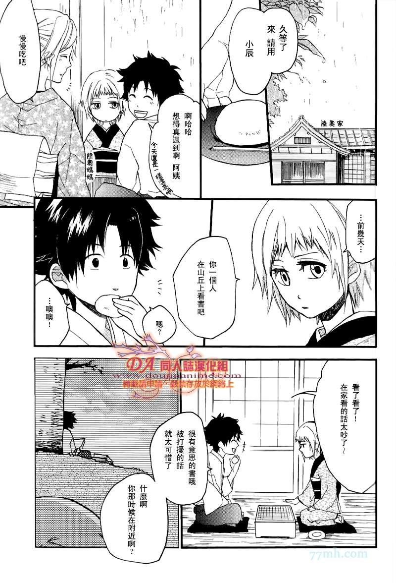 第1话