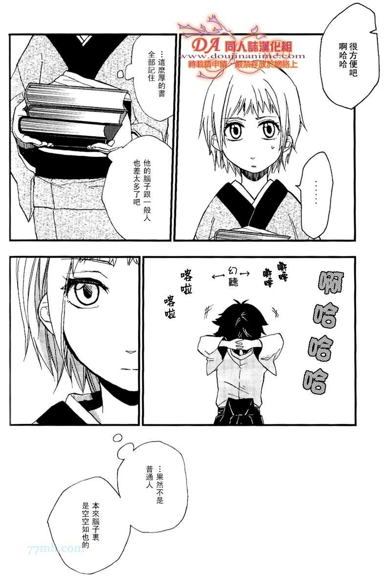第1话