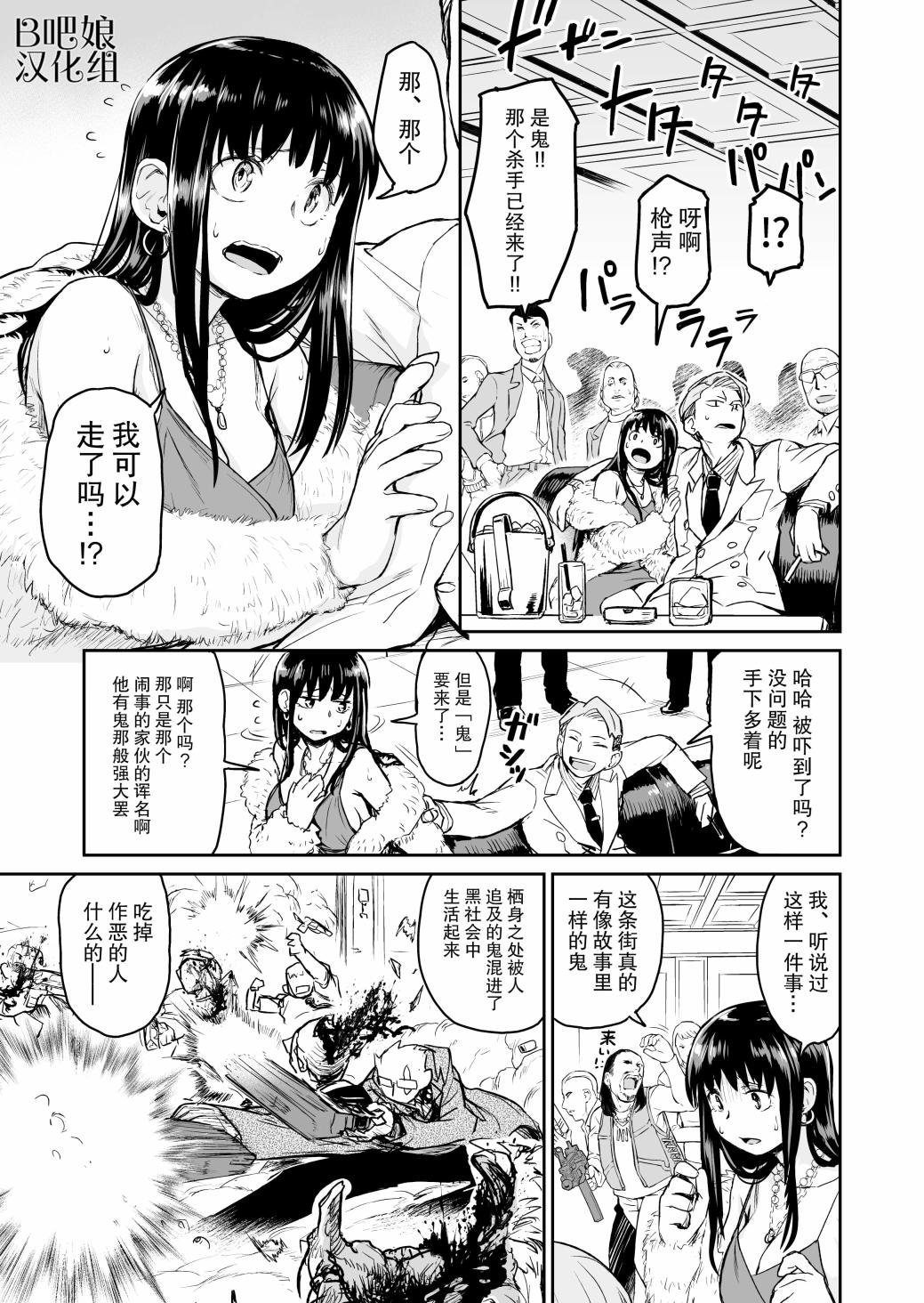 短篇
