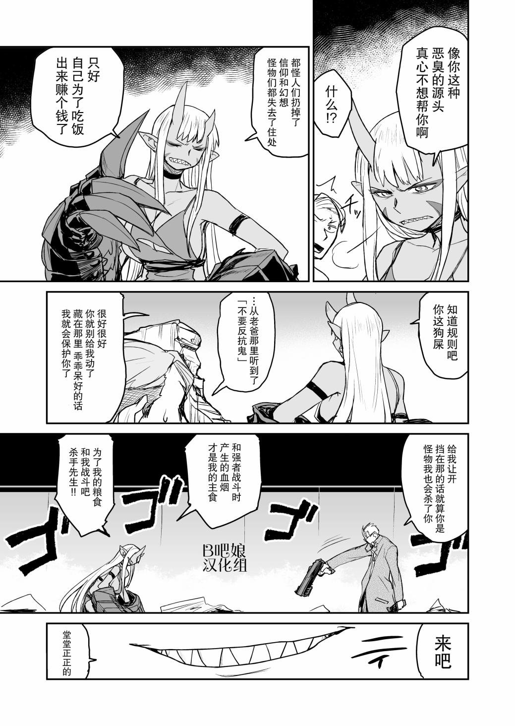 短篇