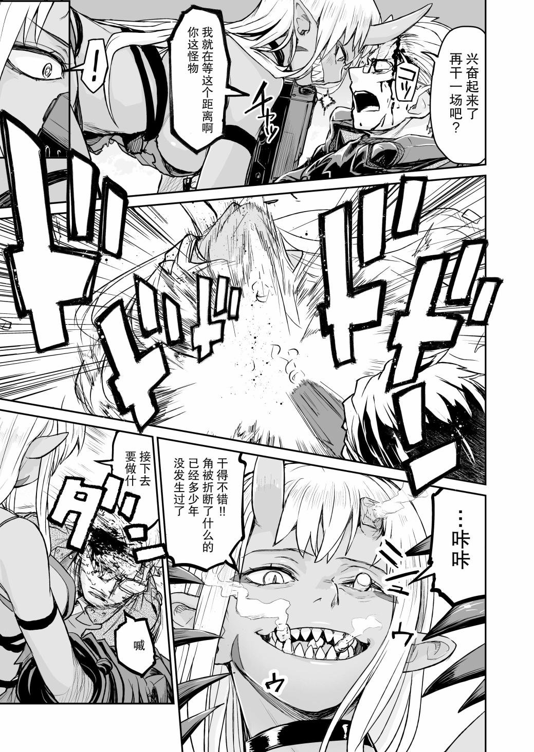 短篇