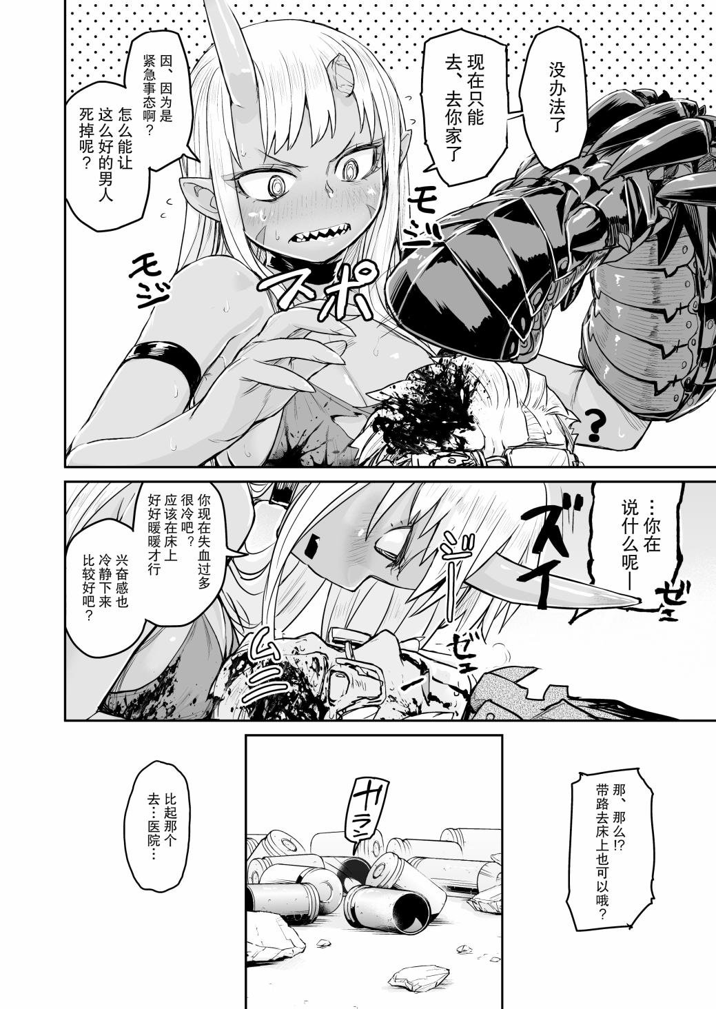 短篇