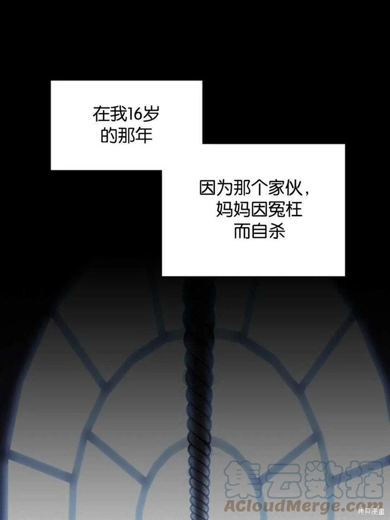 第0话 序章