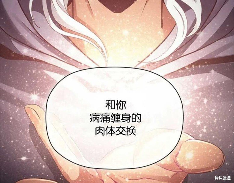 第0话 序章
