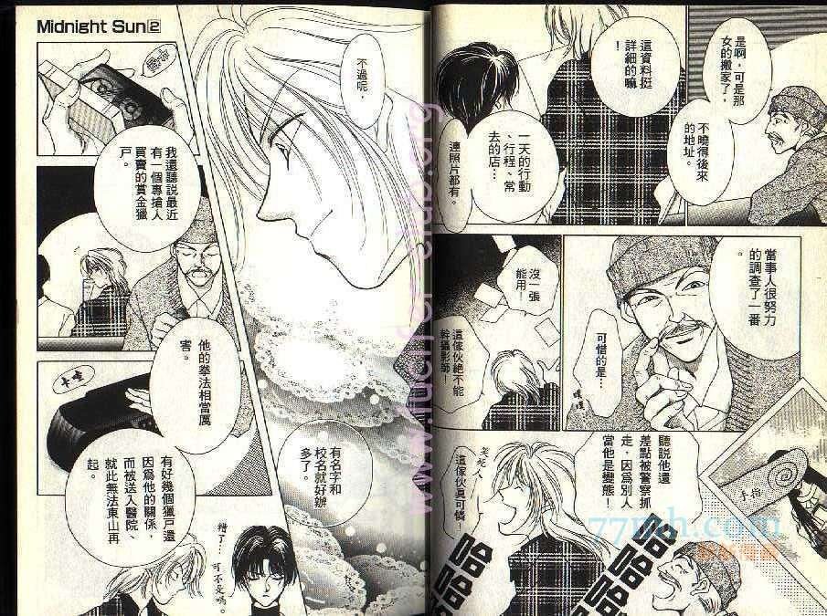 第2卷
