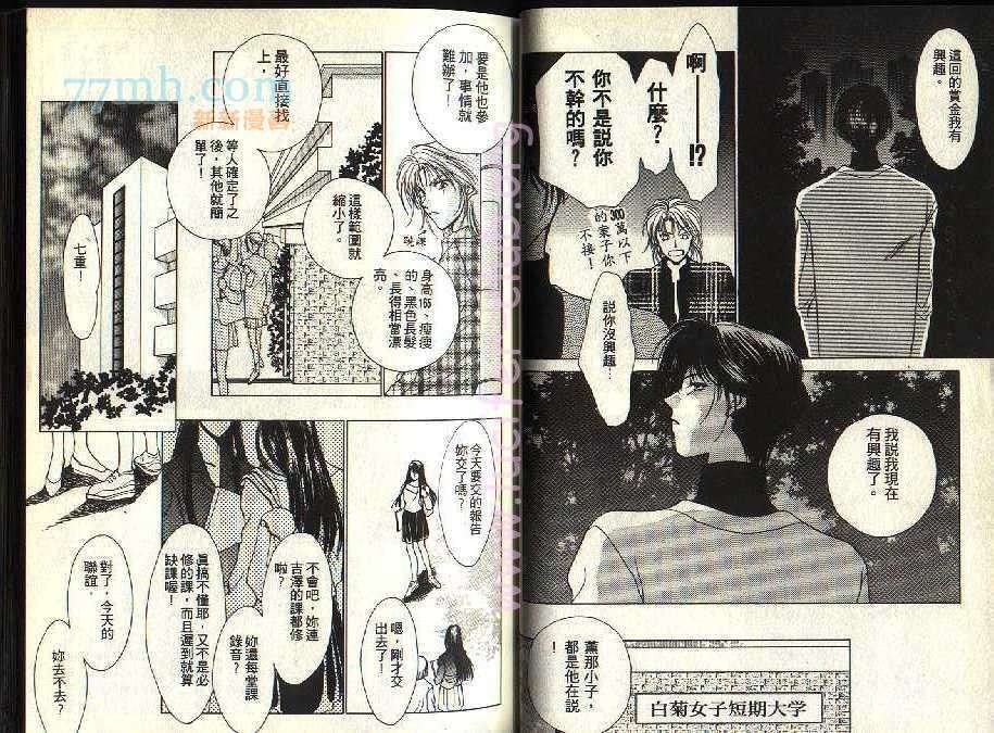 第2卷