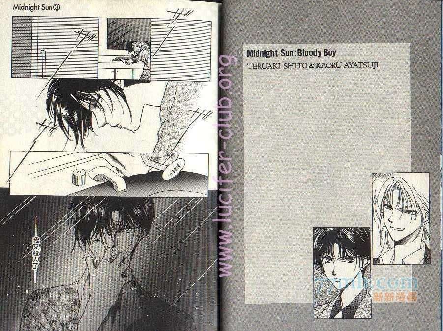 第3卷