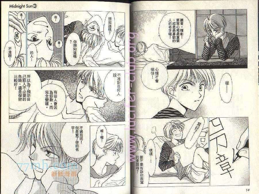 第3卷