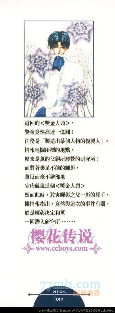 第6卷