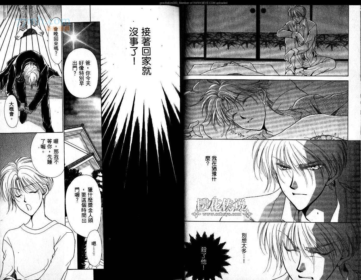 第6卷