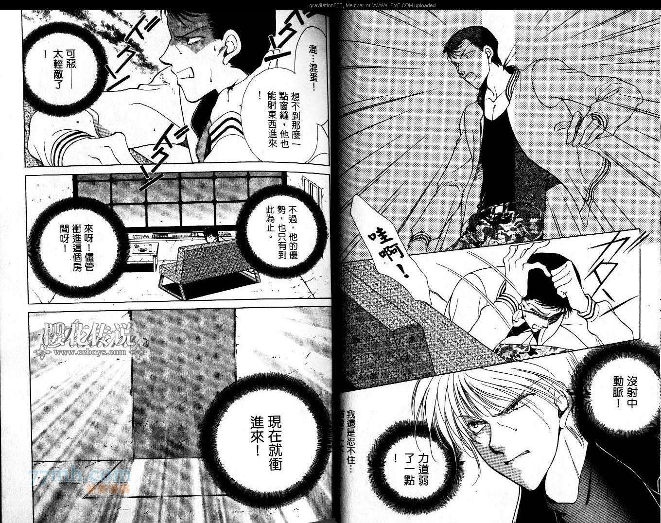 第6卷