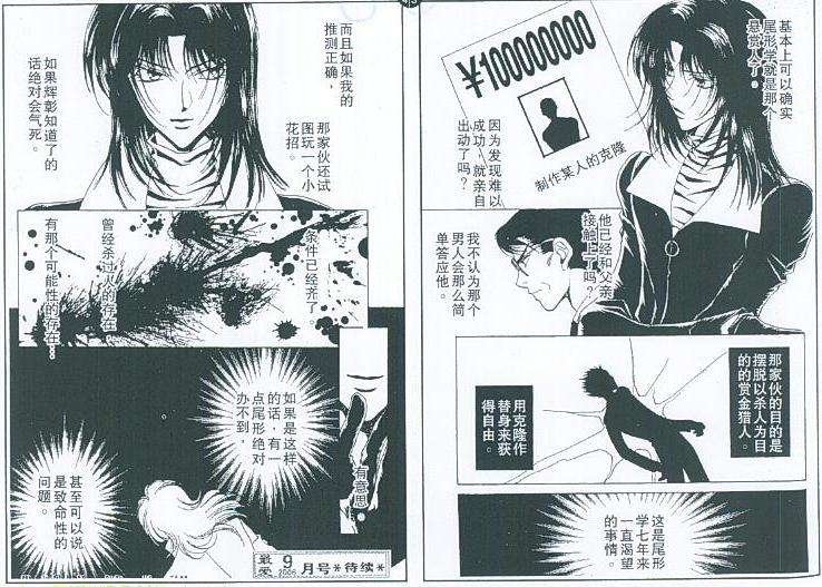 第7卷