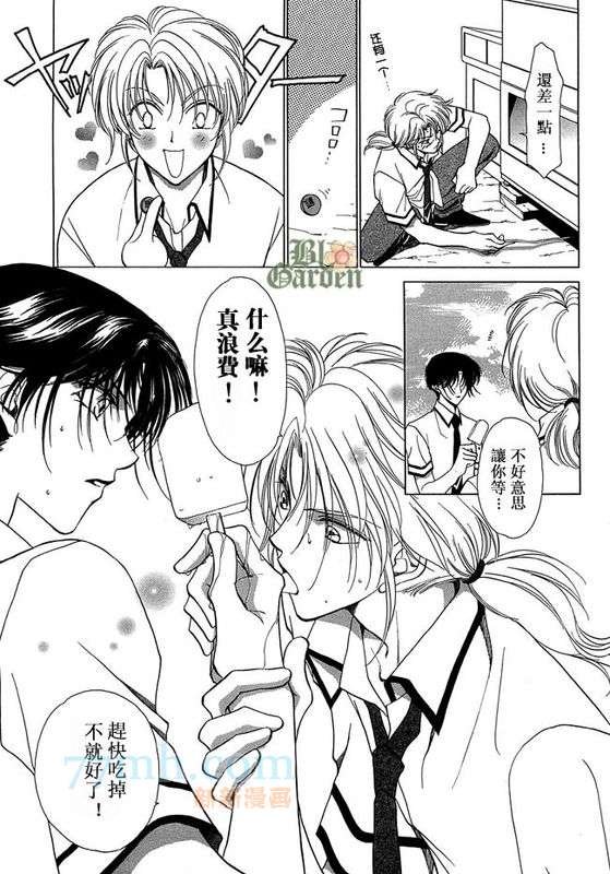 番外篇