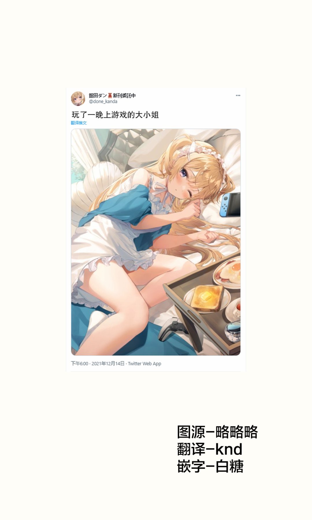 第17话