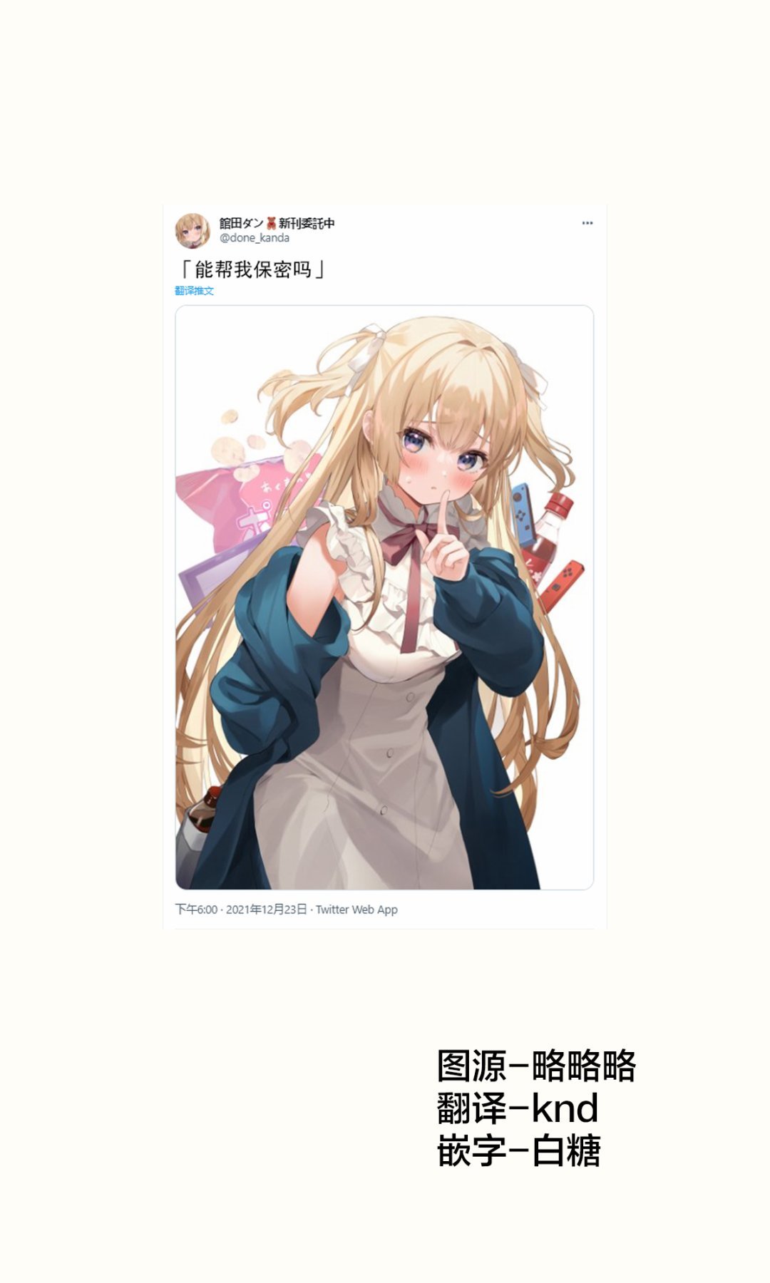 第17话