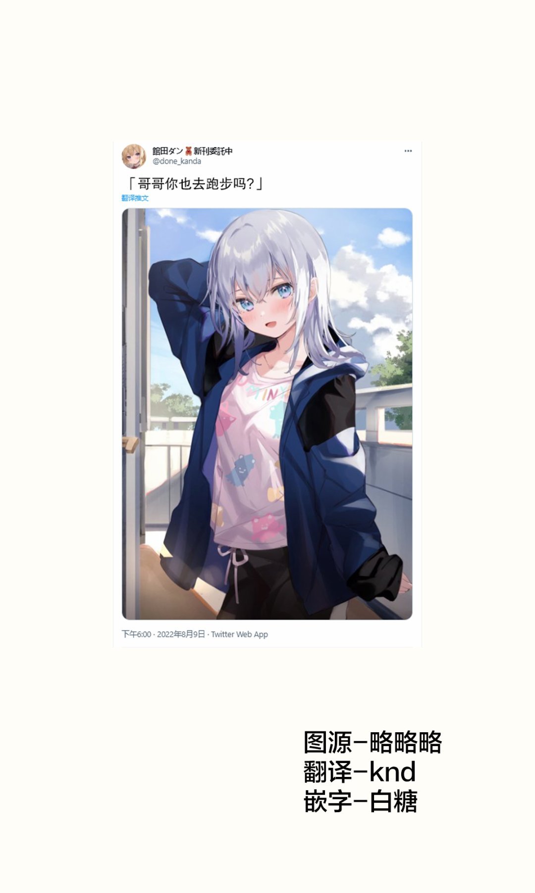 第18话