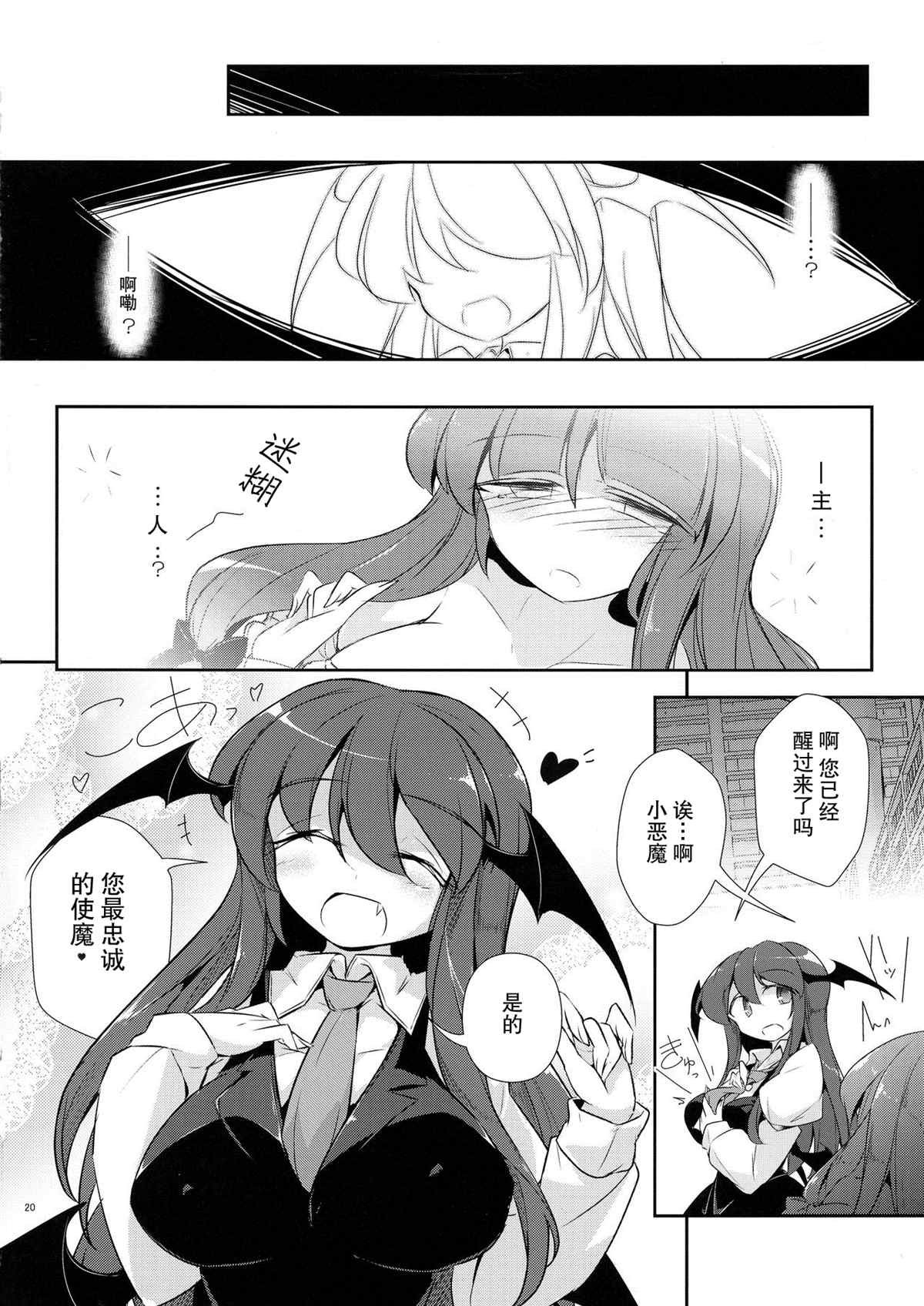 短篇