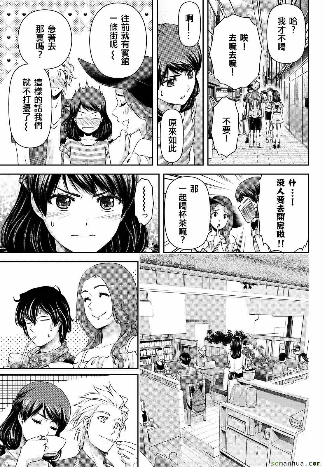 第100话