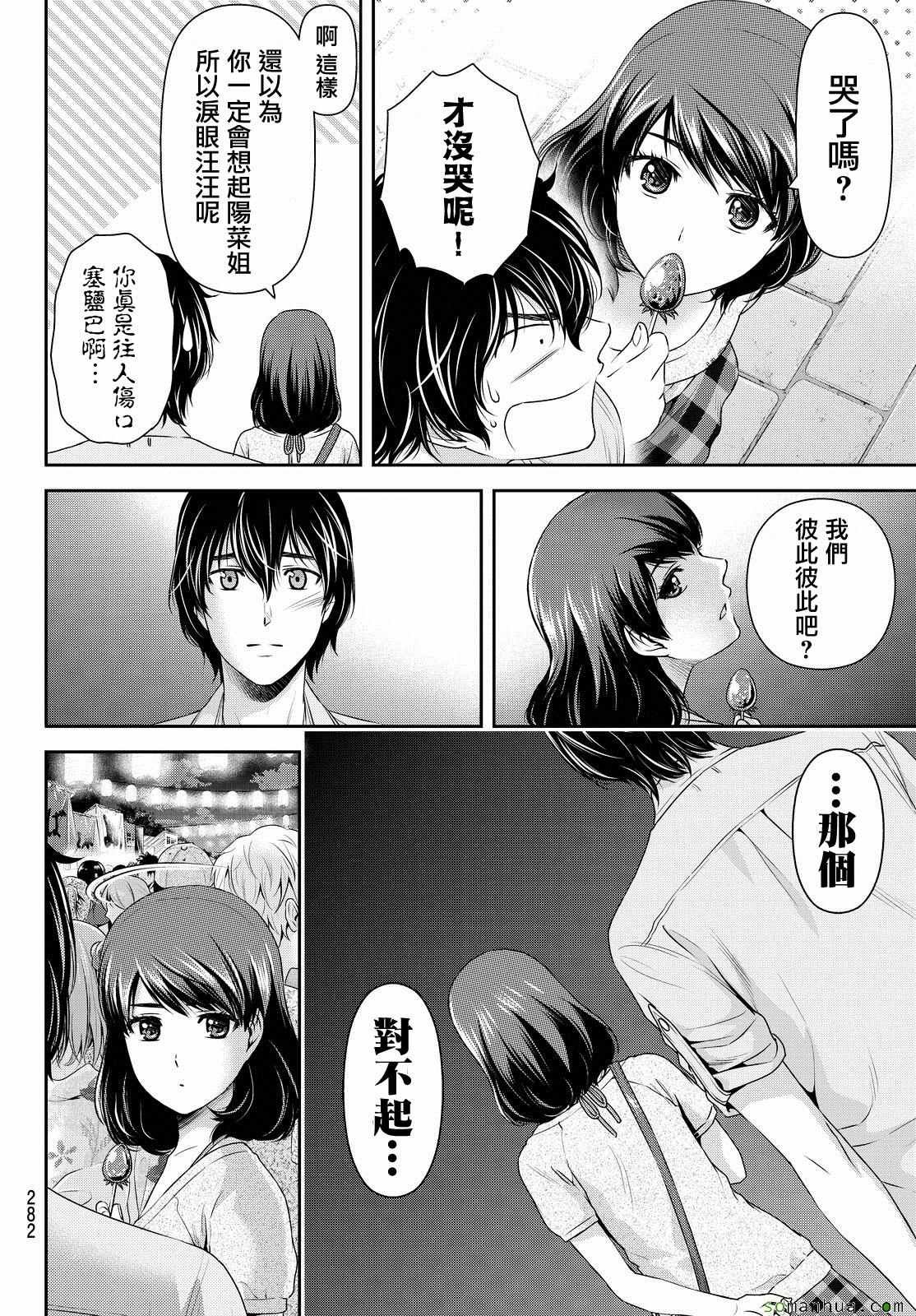 第101话