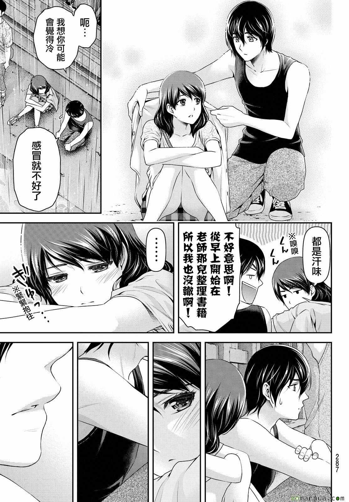 第101话