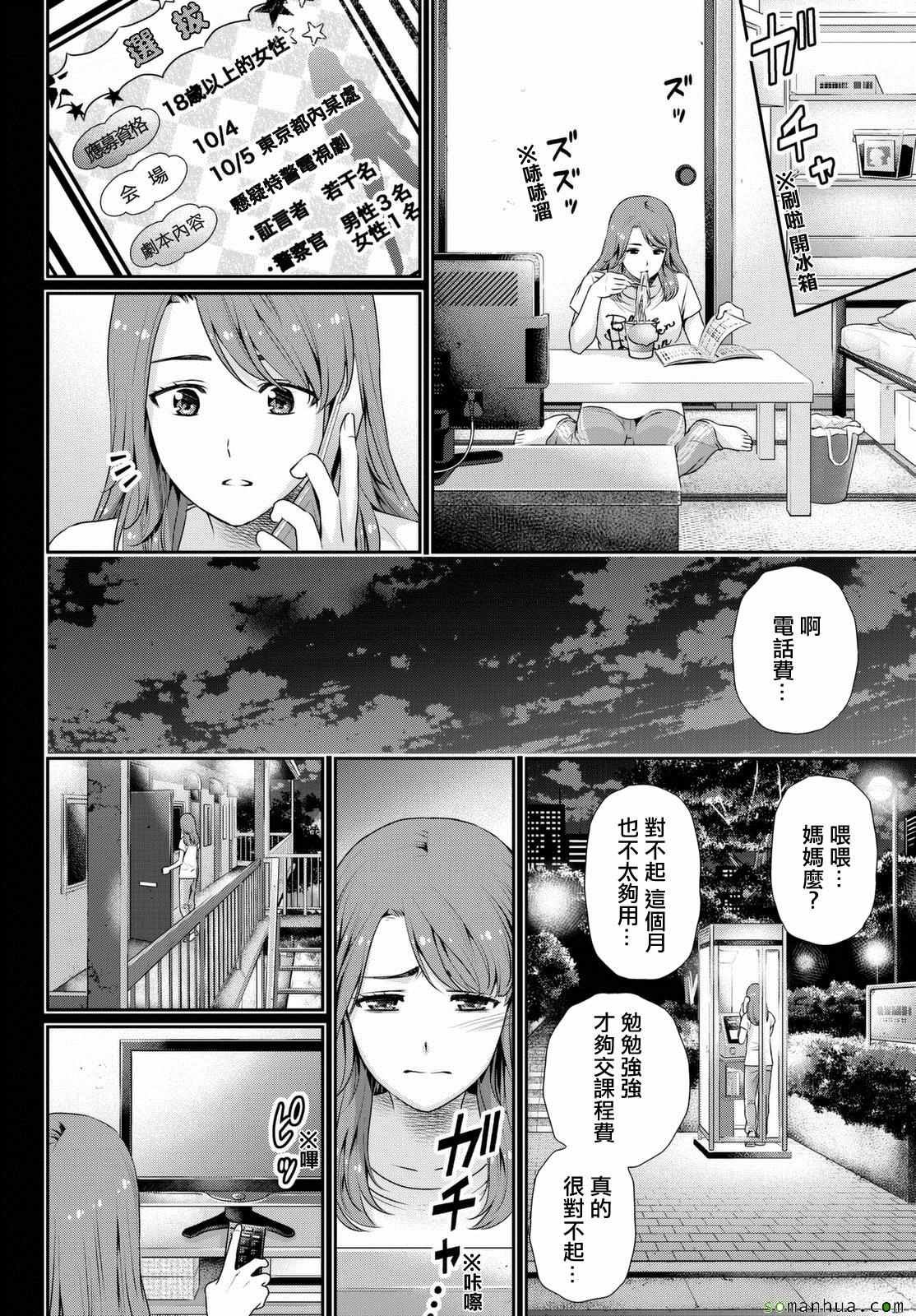 第102话