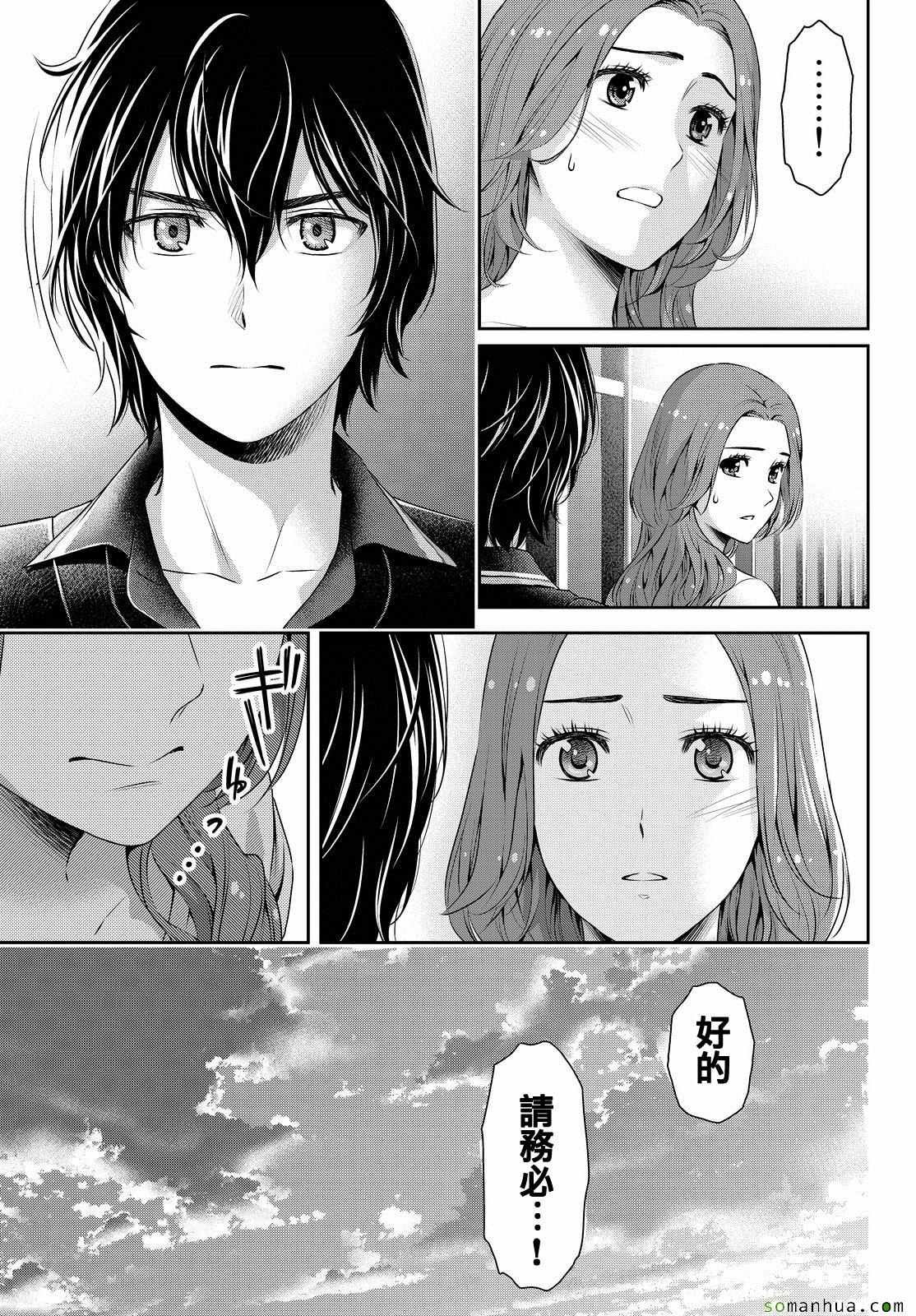 第103话