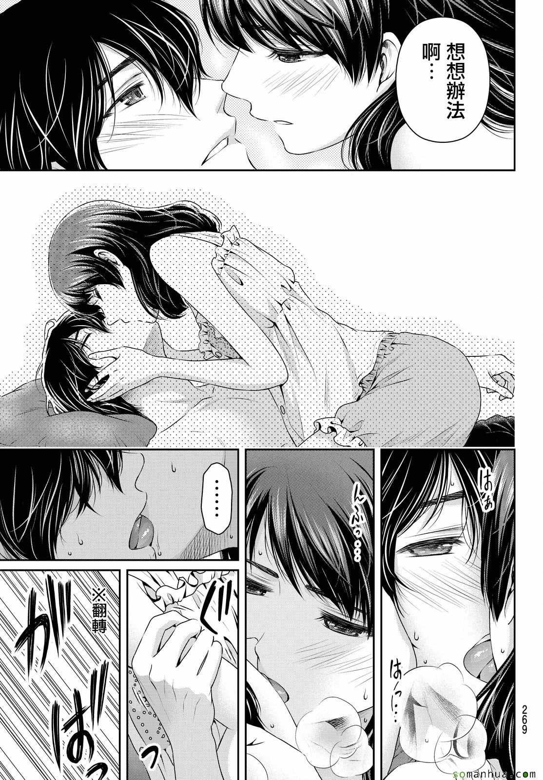 第105话