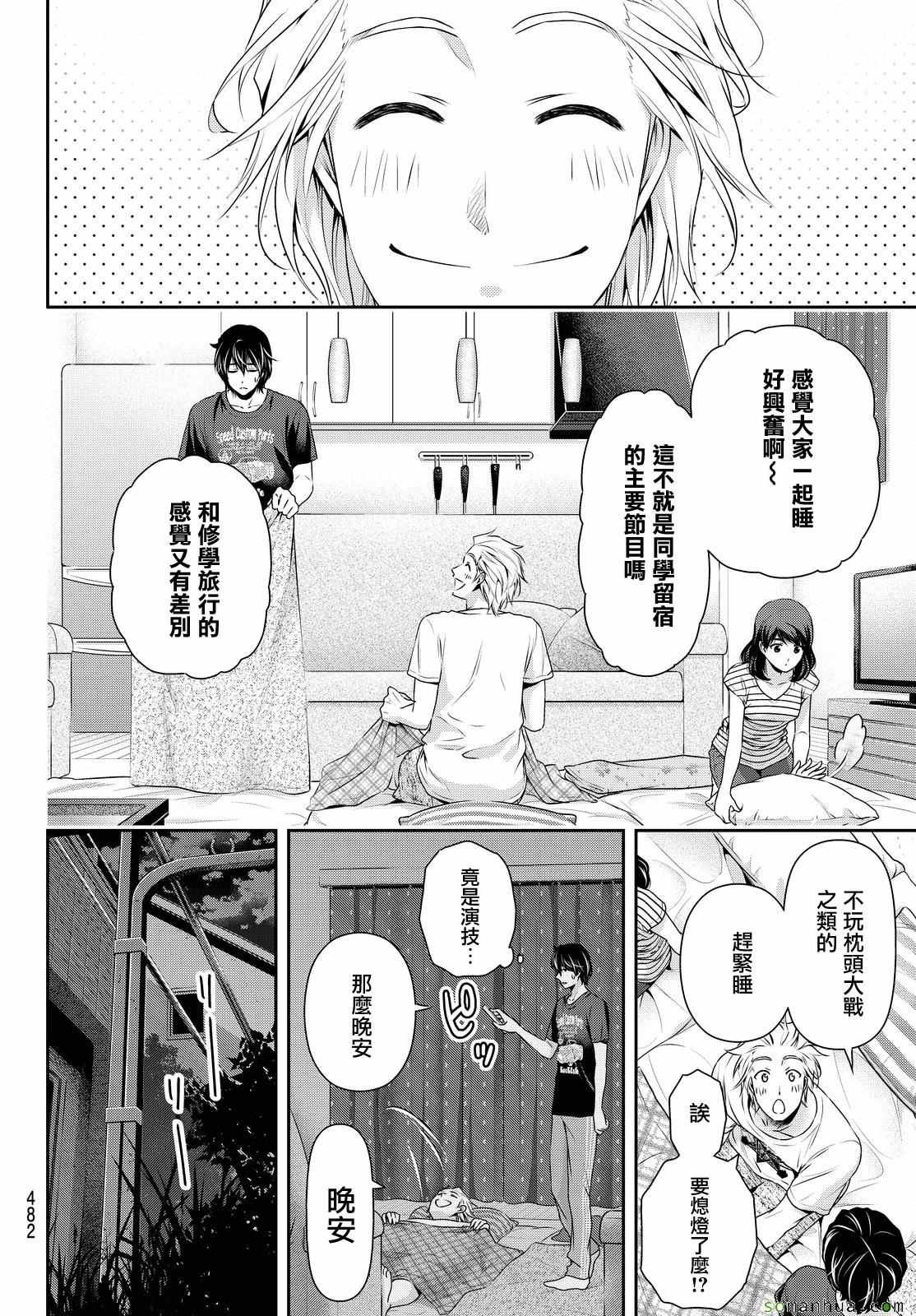 第106话