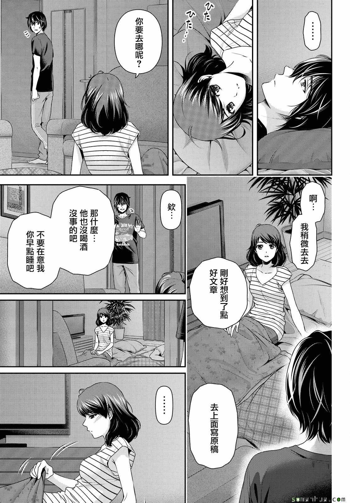 第106话