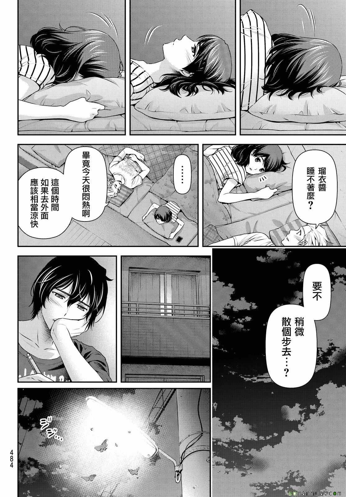 第106话