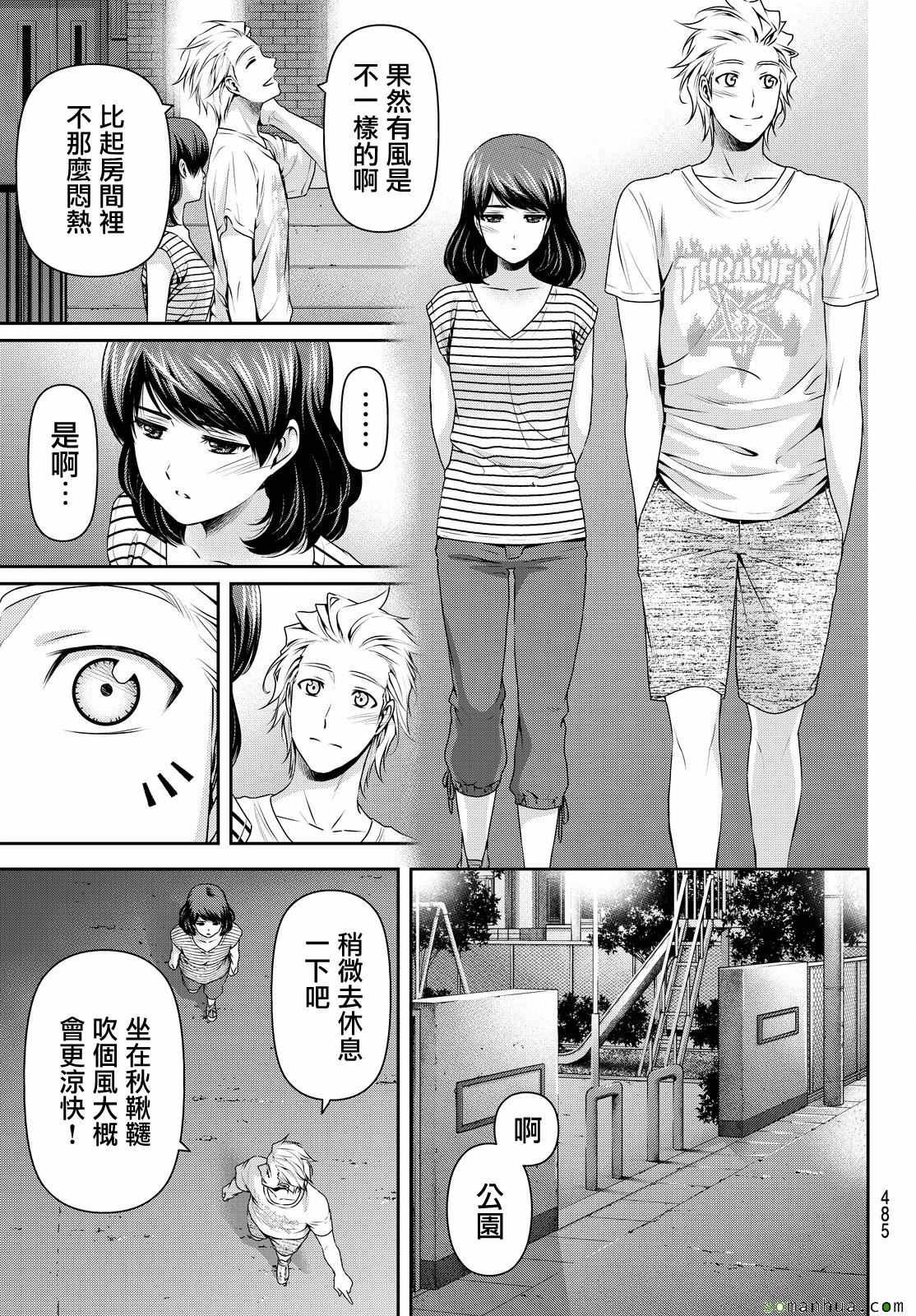 第106话