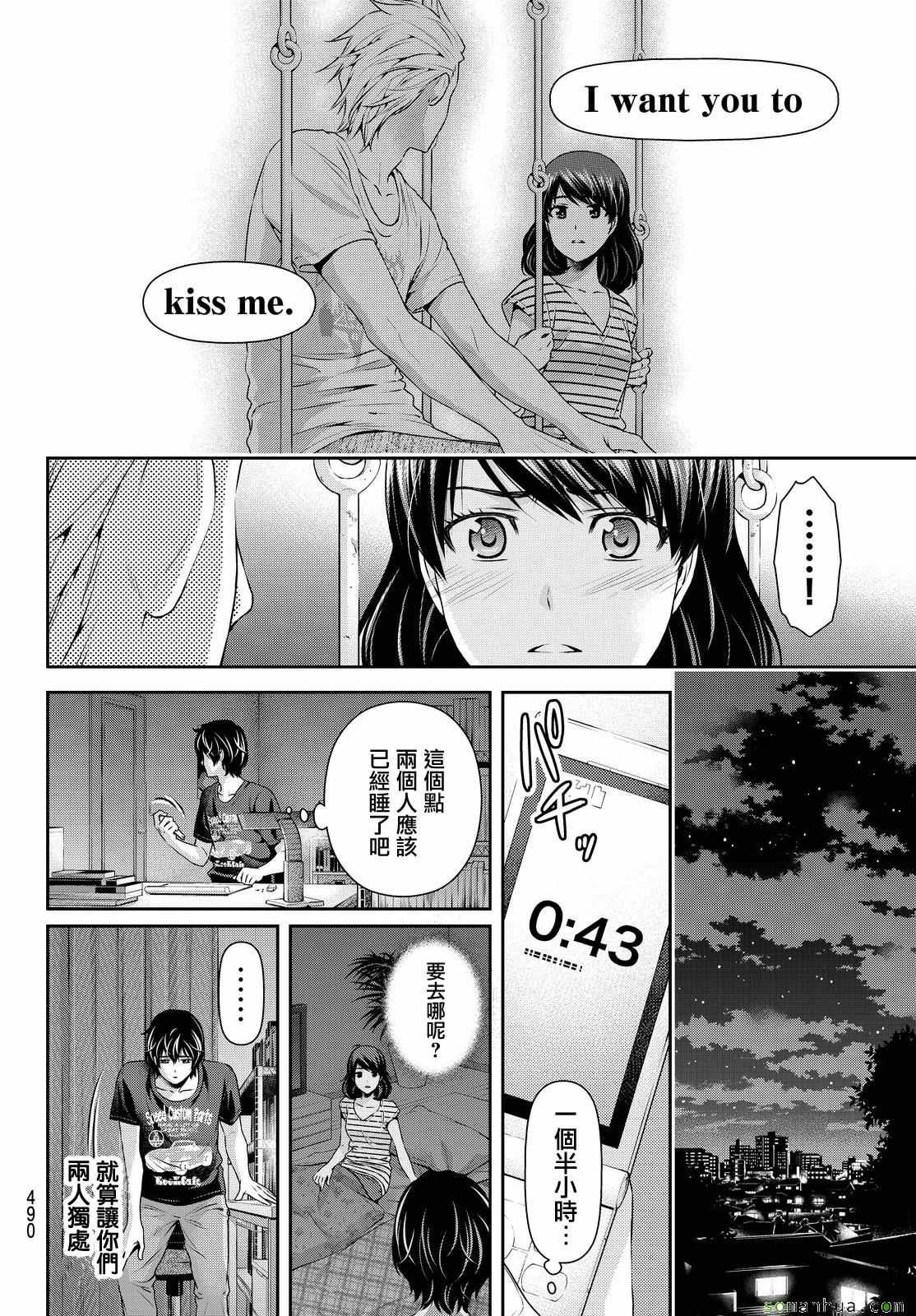 第106话