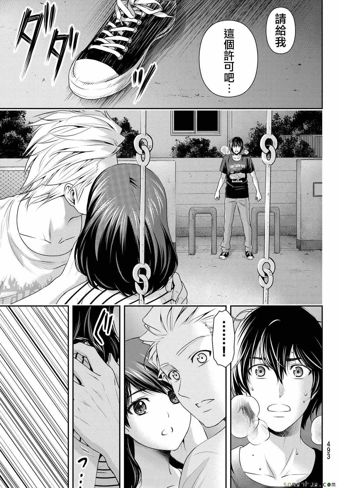 第106话