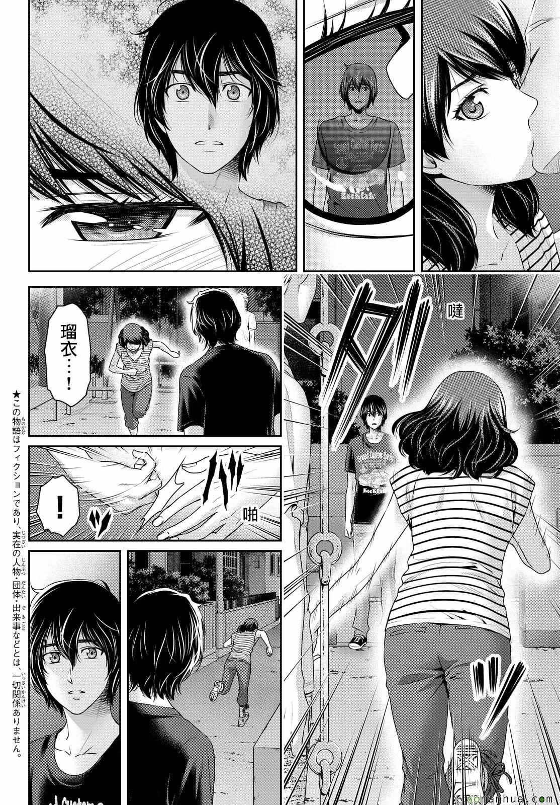 第107话