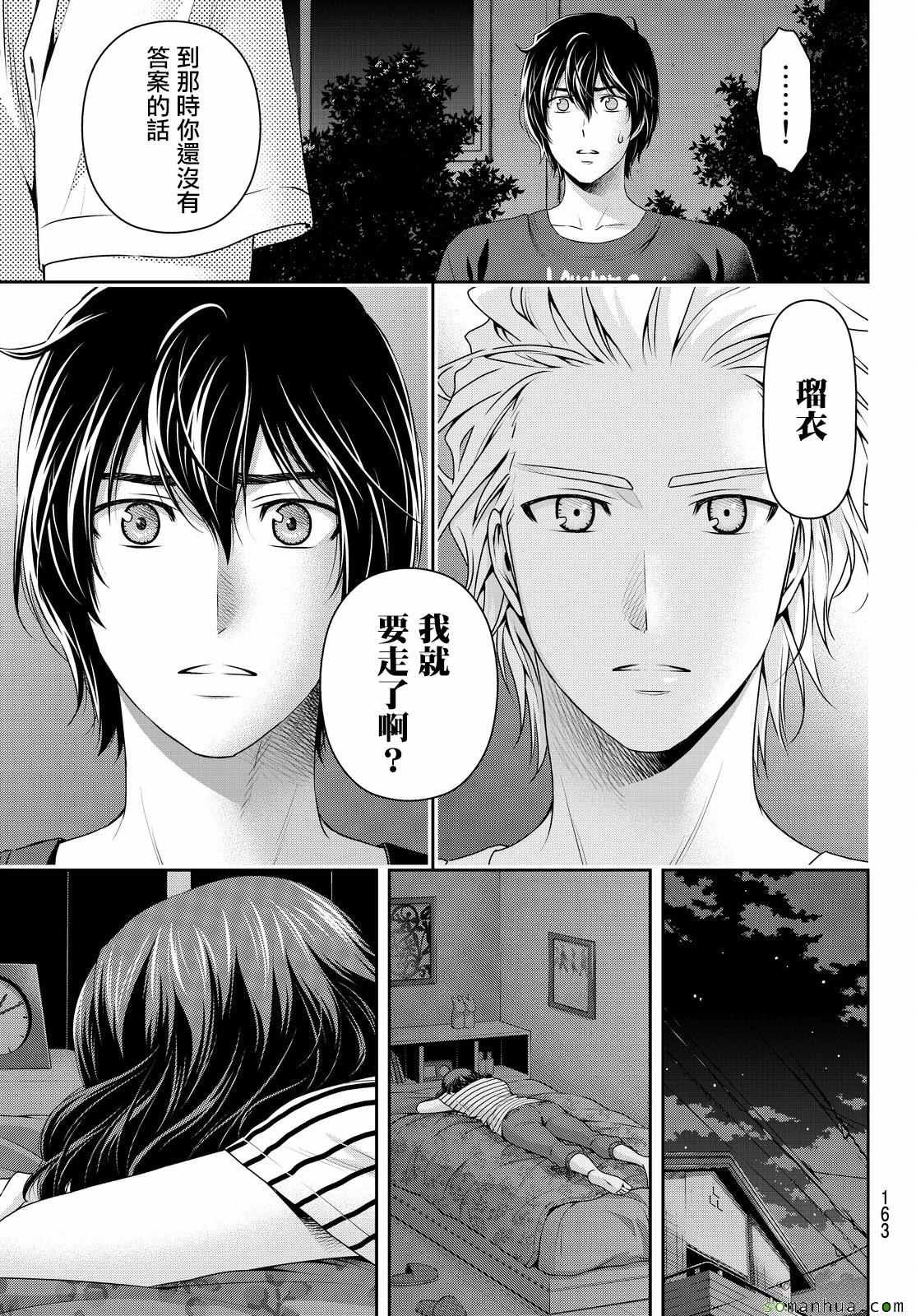 第107话