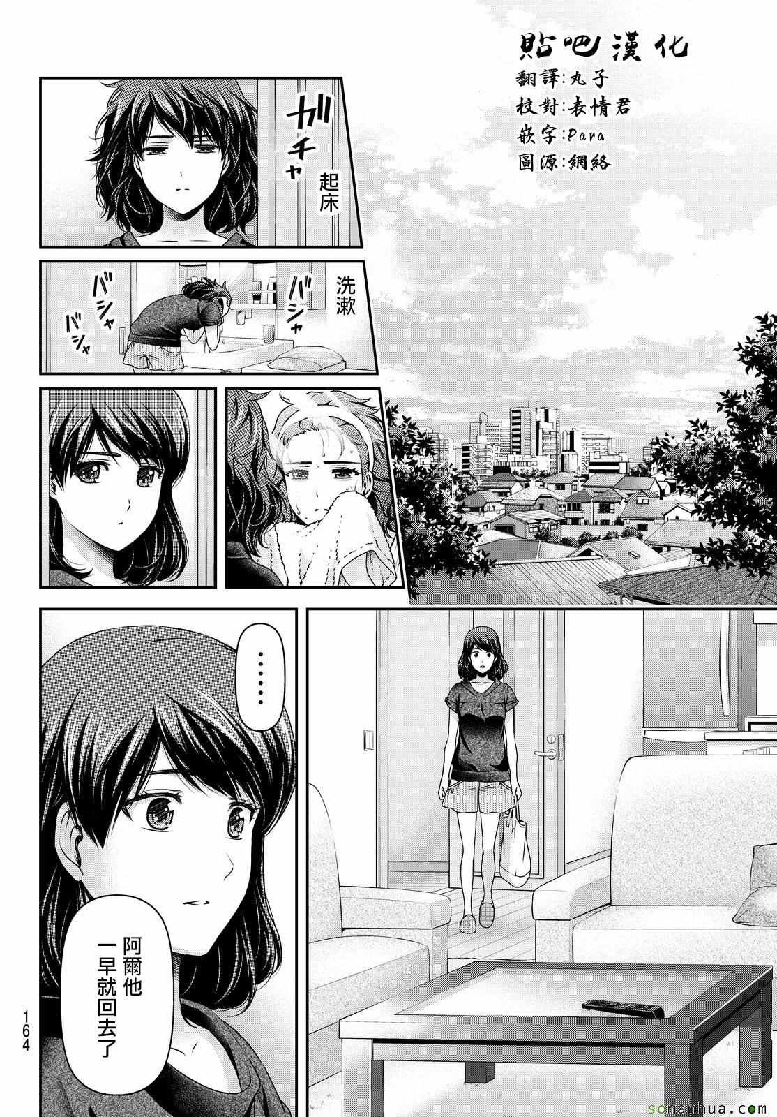 第107话