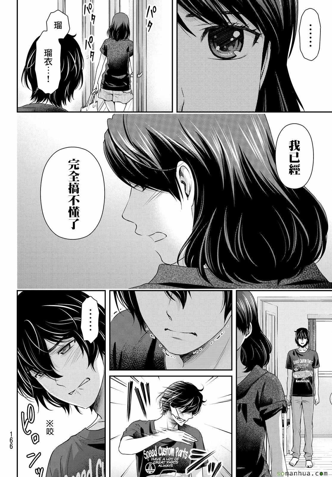 第107话