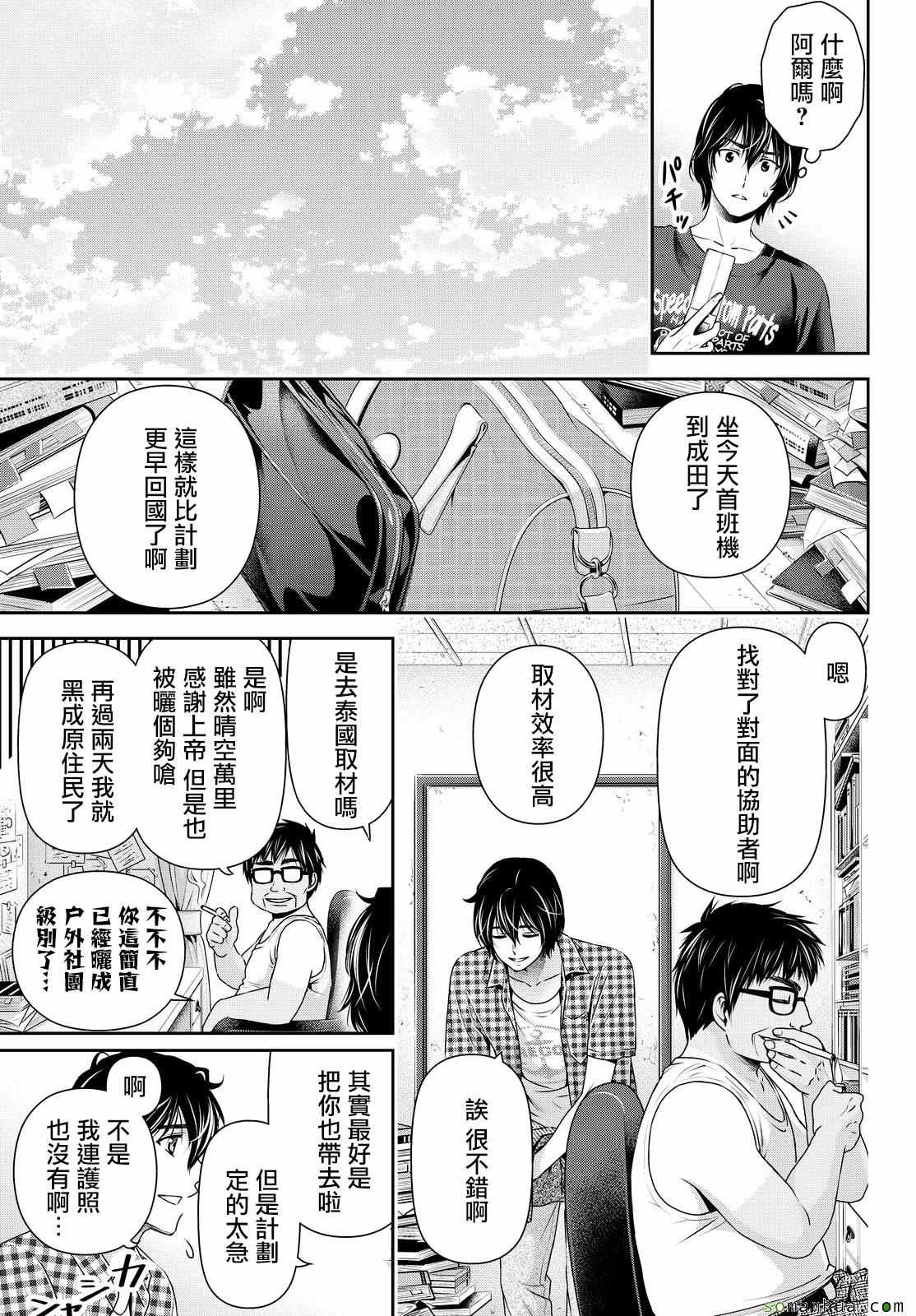 第107话