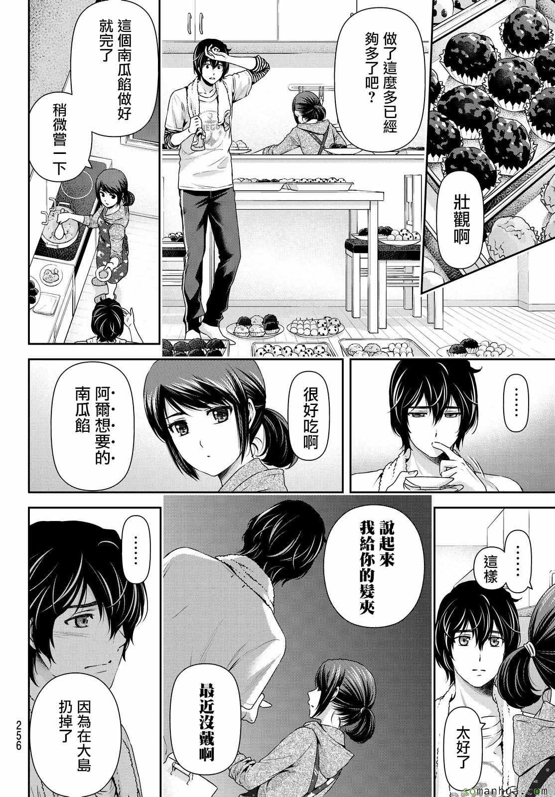 第108话