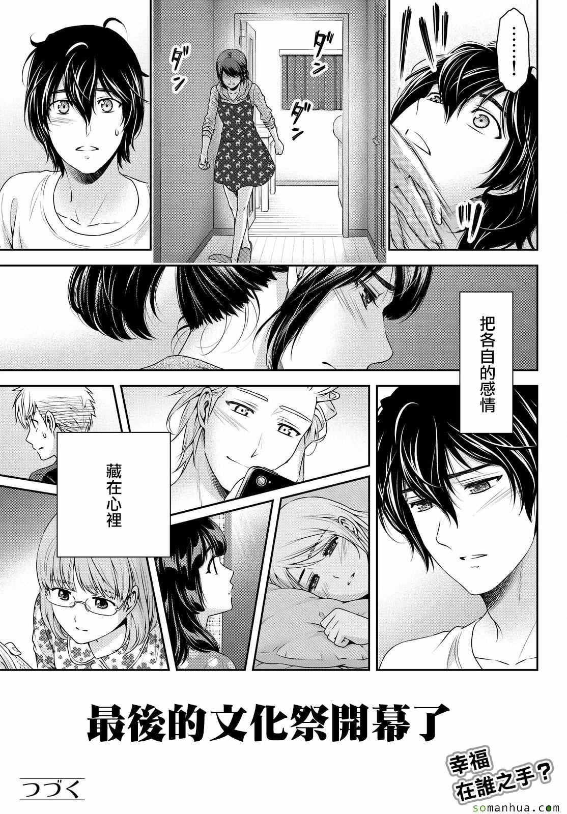 第108话