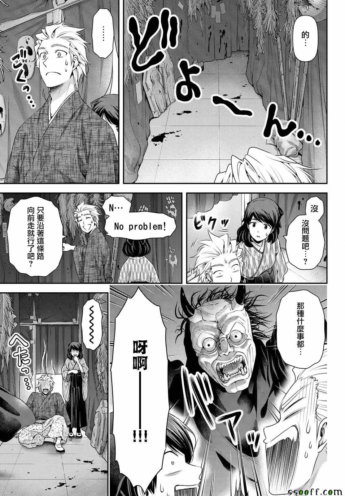 第109话