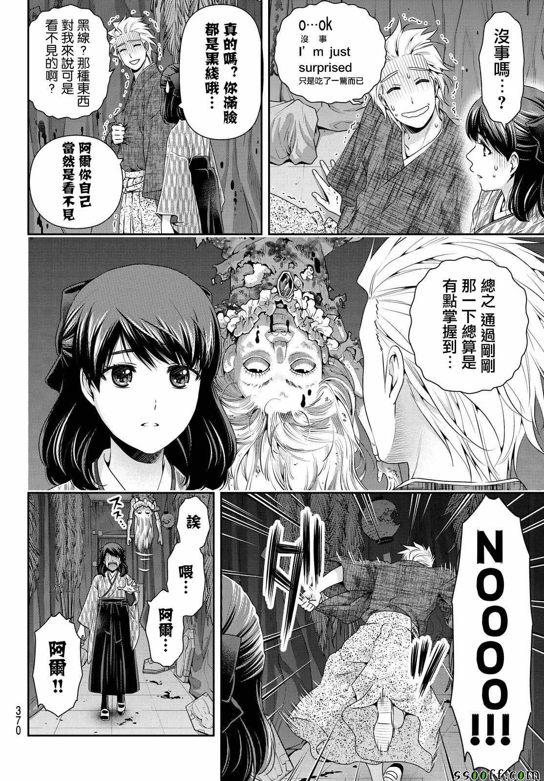 第109话