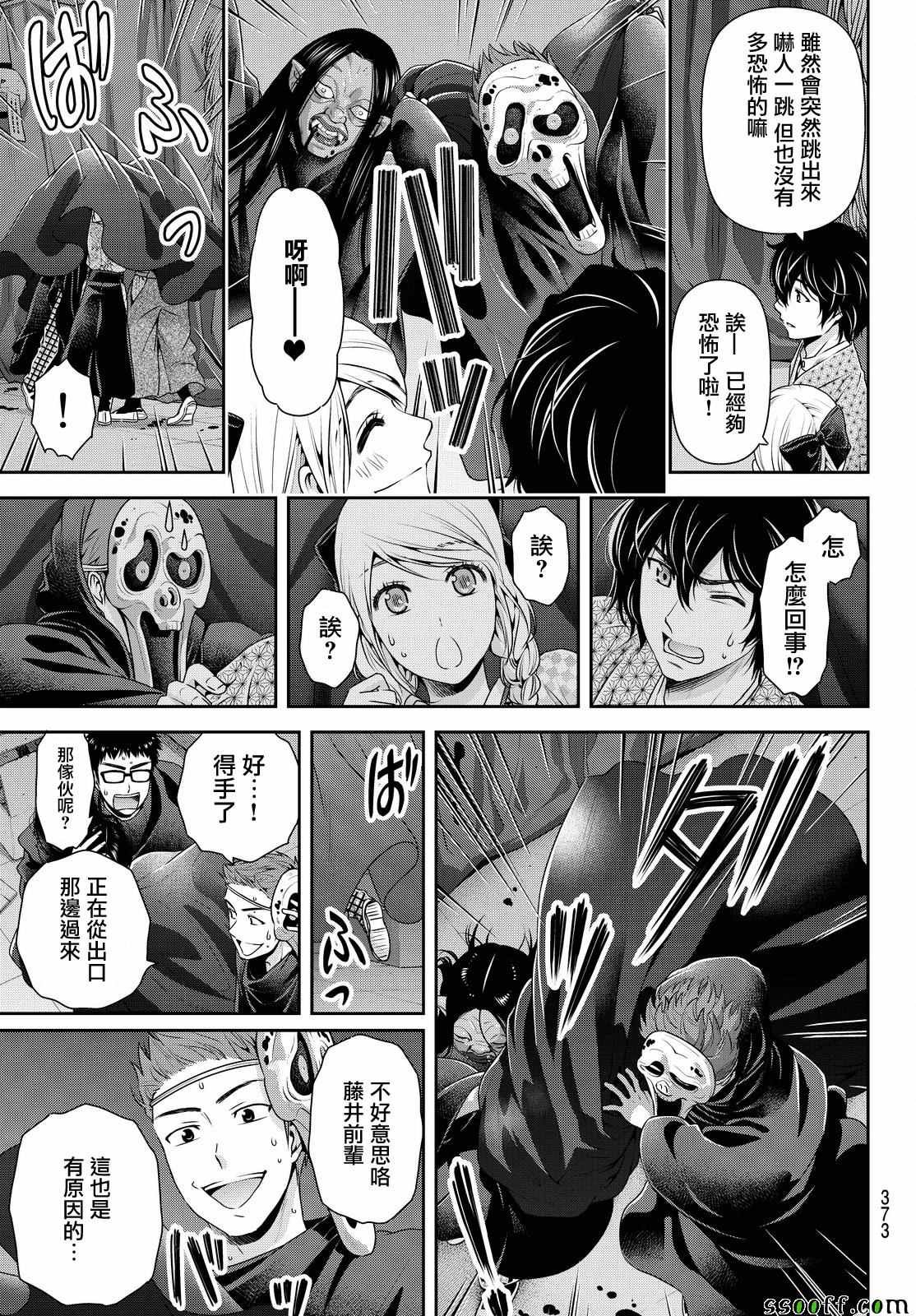第109话