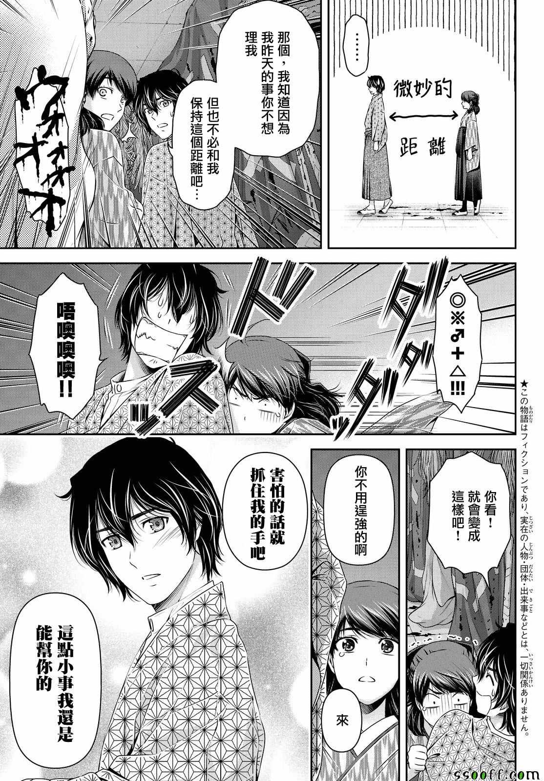 第110话