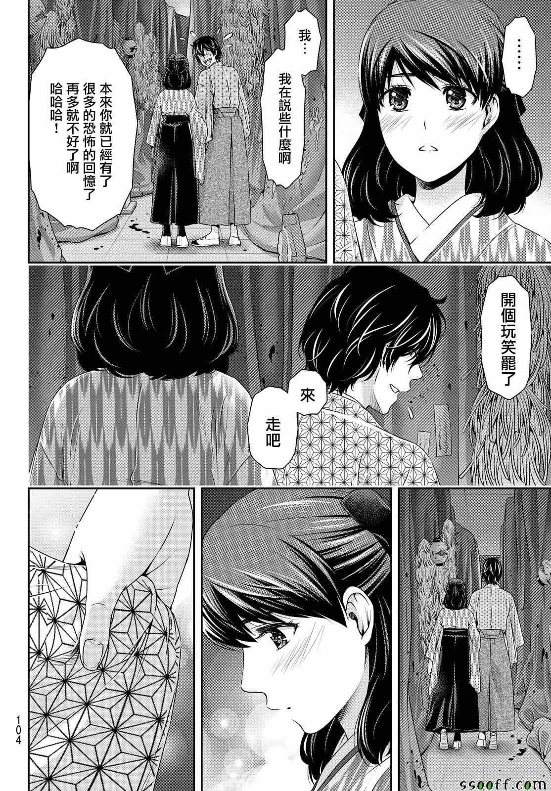 第110话
