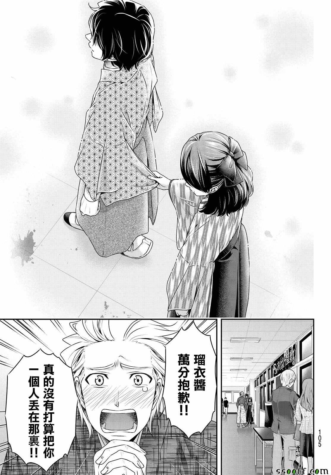 第110话
