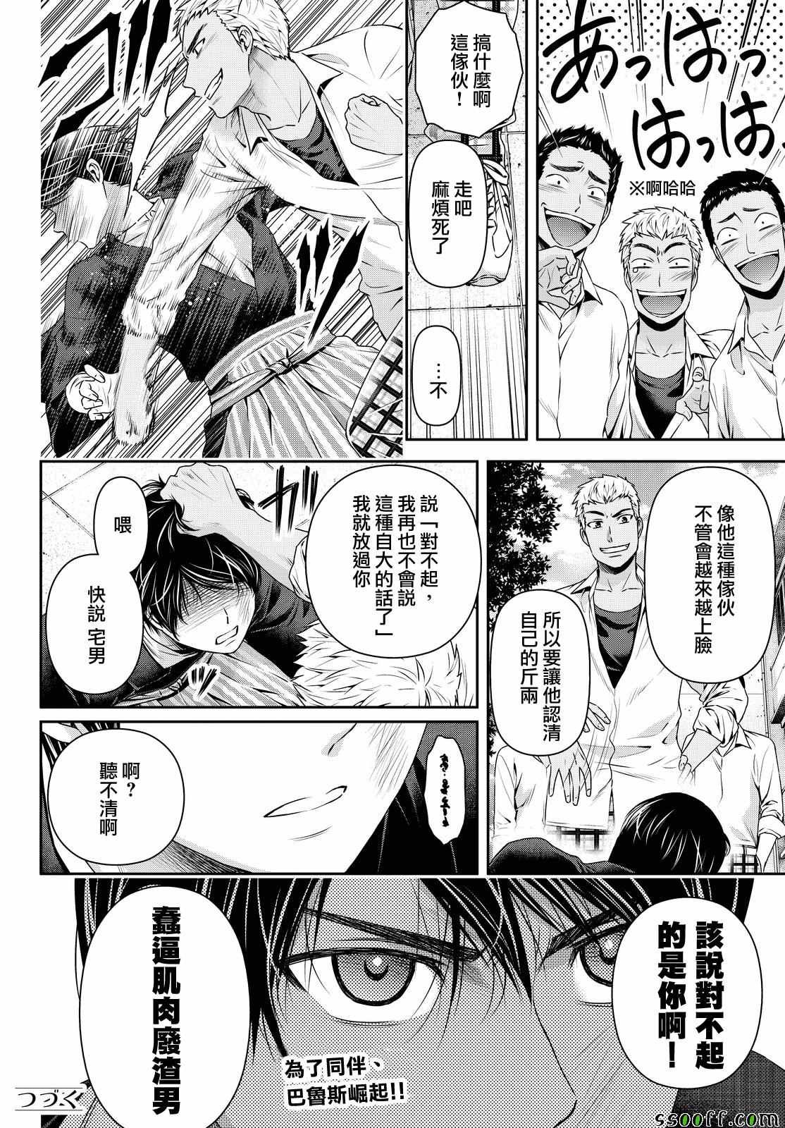 第110话