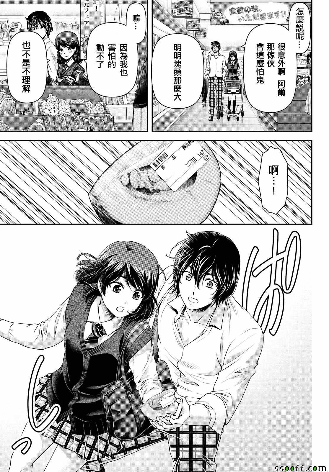 第111话