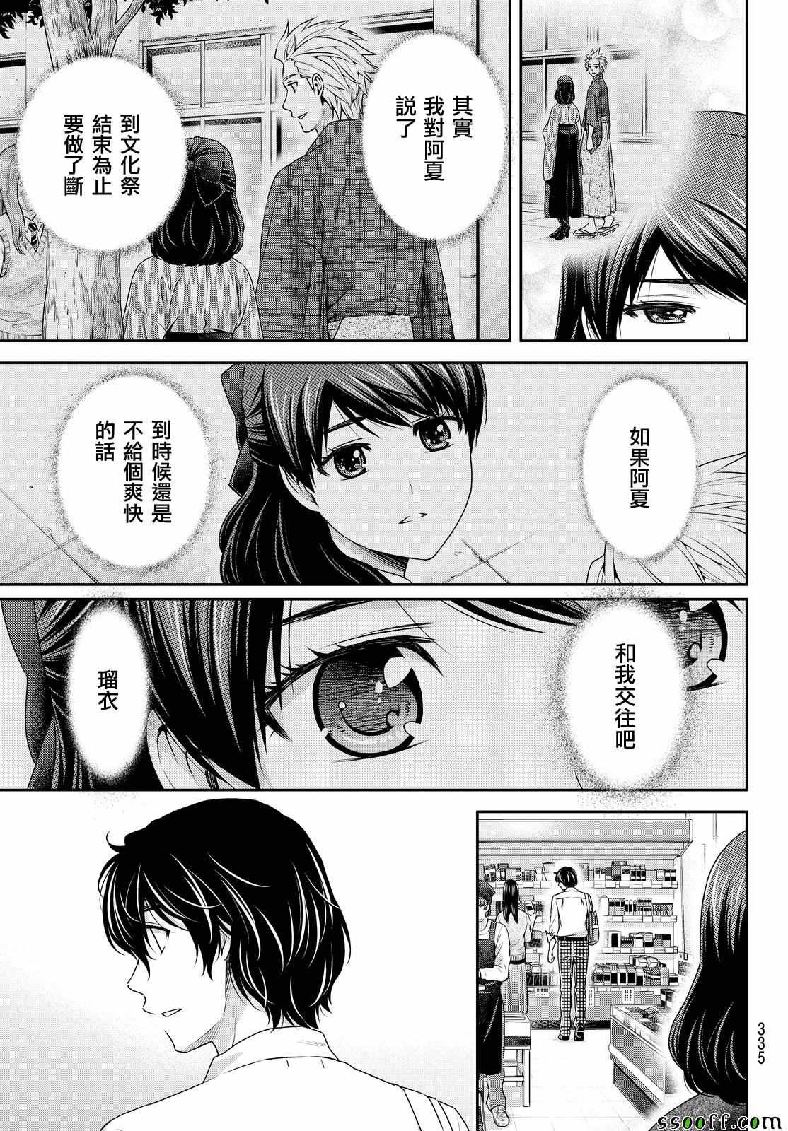 第111话