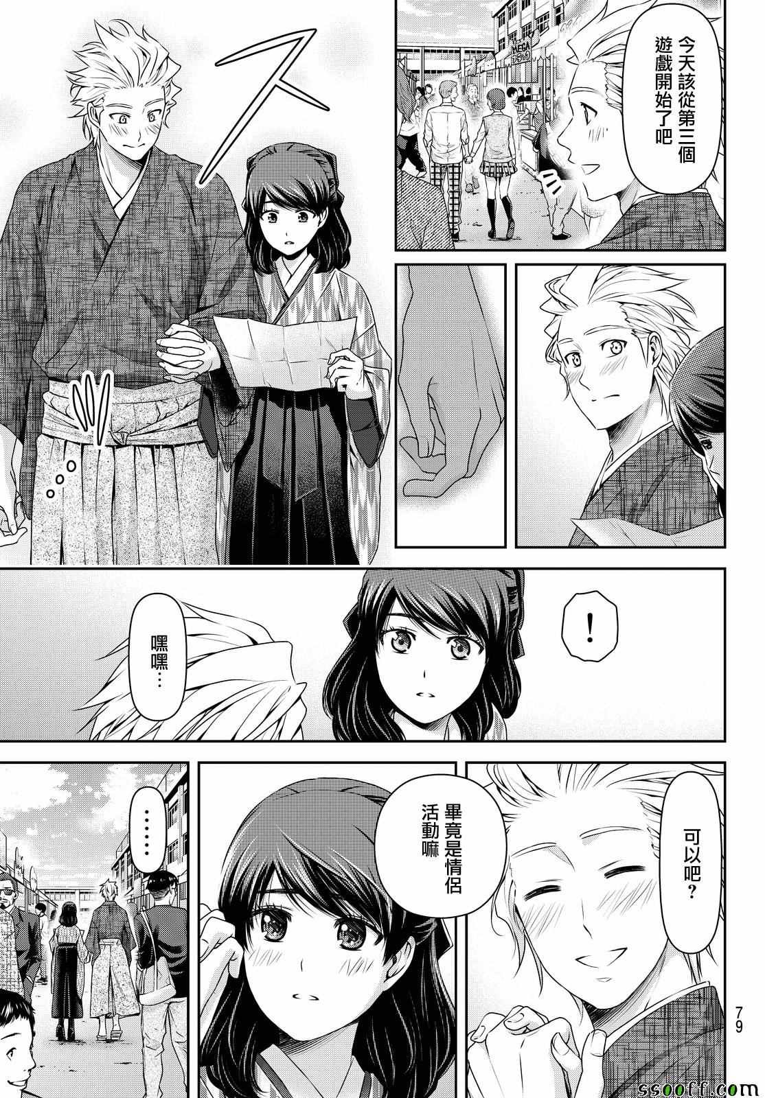 第112话